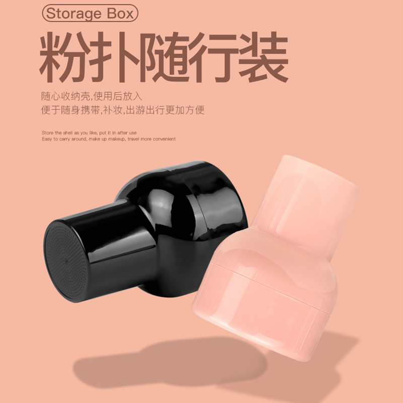 一般貿易タイtreechadaキノコ化粧パフ乾湿両用水膨張携帯|undefined