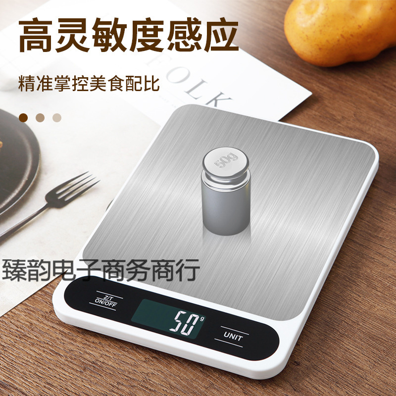 ✅家用电子称重台秤5公斤食物称克重秤 便携烘焙小电子秤10