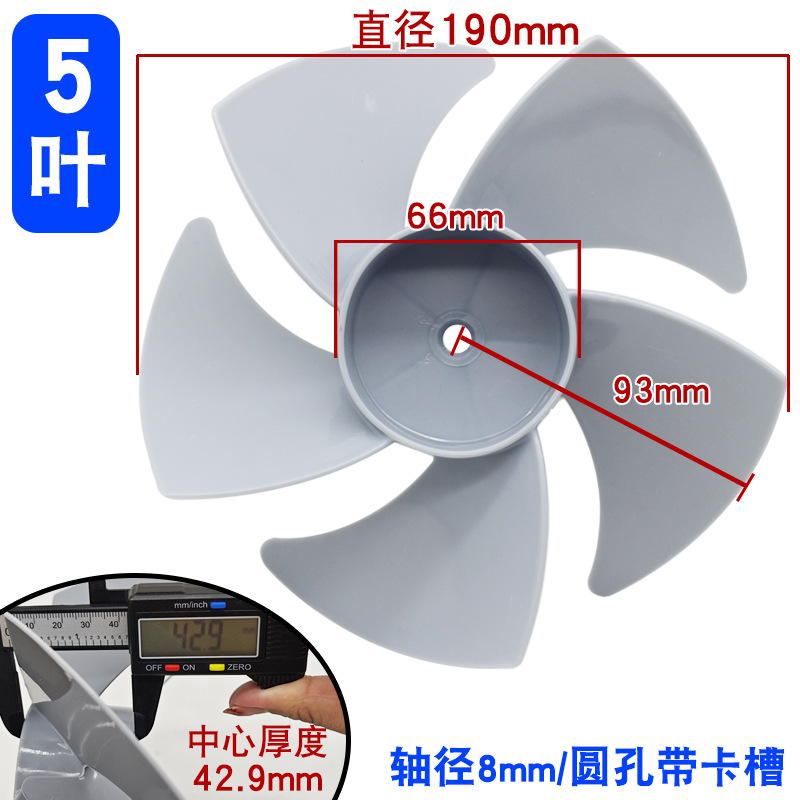 [회색 직경 19CM] 원형 구멍 8MM [다섯 잎]