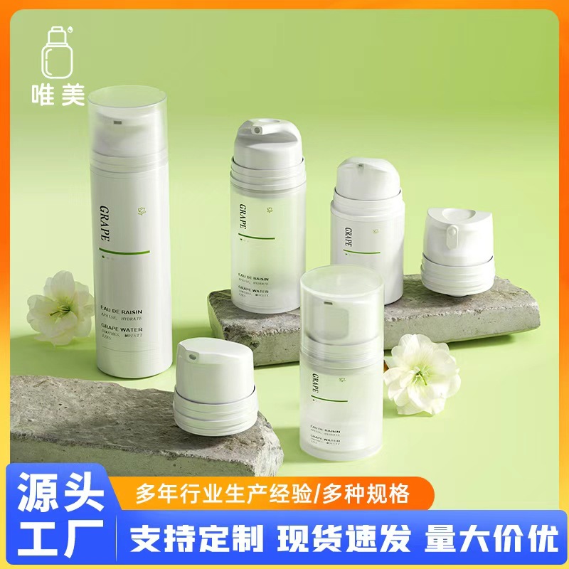 30Ml50Ml80Ml100Ml120Ml150Ml Lotion Vacuum Bottle, Cream Bottle, Facial Cleanser Bottle