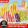果味休闲千层下午茶蛋糕