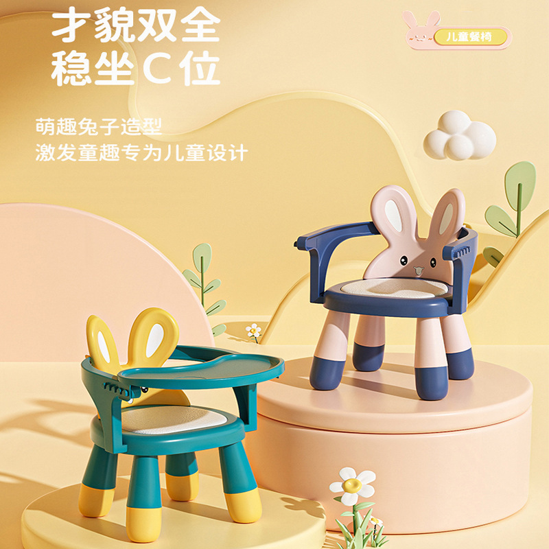 Baby Stool Home Backrest Chair Baby Low Stool Plastic Cartoon Cute Children Eating Seat Children's Bench