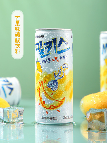 LOTTEE South Korea imported Lotte Kiss fruity soda drink party refreshing carbonated Sprite 250ml*30