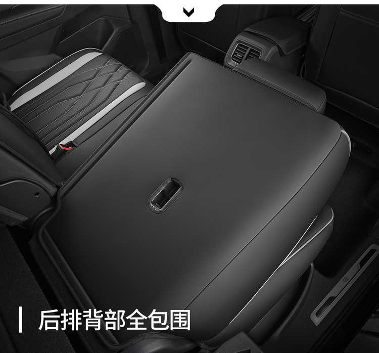 Volkswagen Tiguan L Seat Cover Encloses 21-25 Tiguan L Special Seat Cover Breathable Perforated Four Seasons Cushion Cover