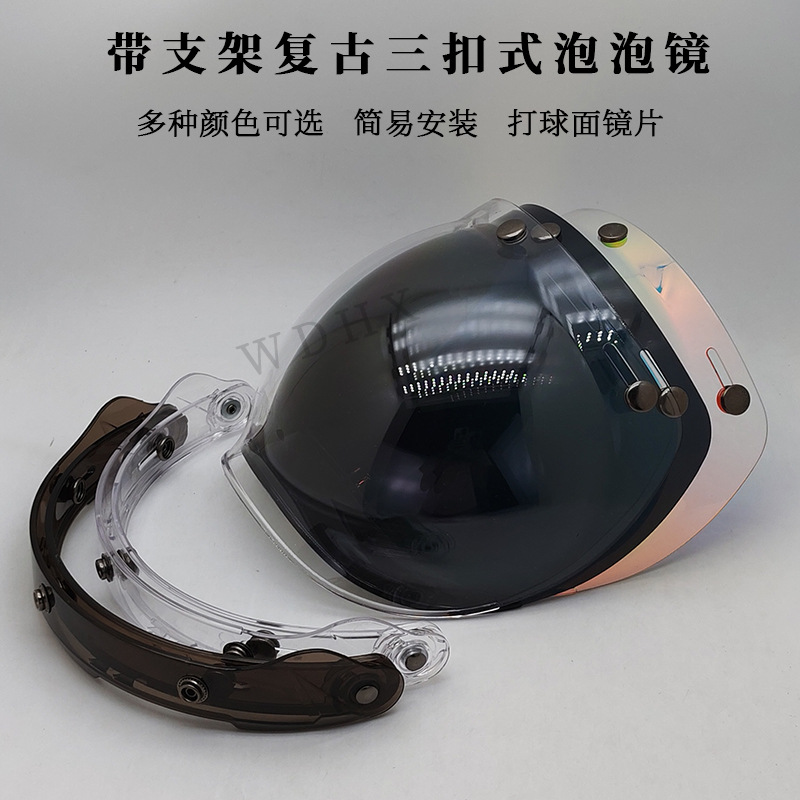 Factory motorcycle helmet retro half helmet with bubble visor, three-buckle safety windproof lens with bracket set