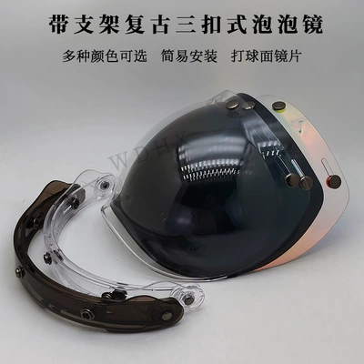 Dəbilqə (Kaska) aksesuarları | visor, three-buckle safety windproof