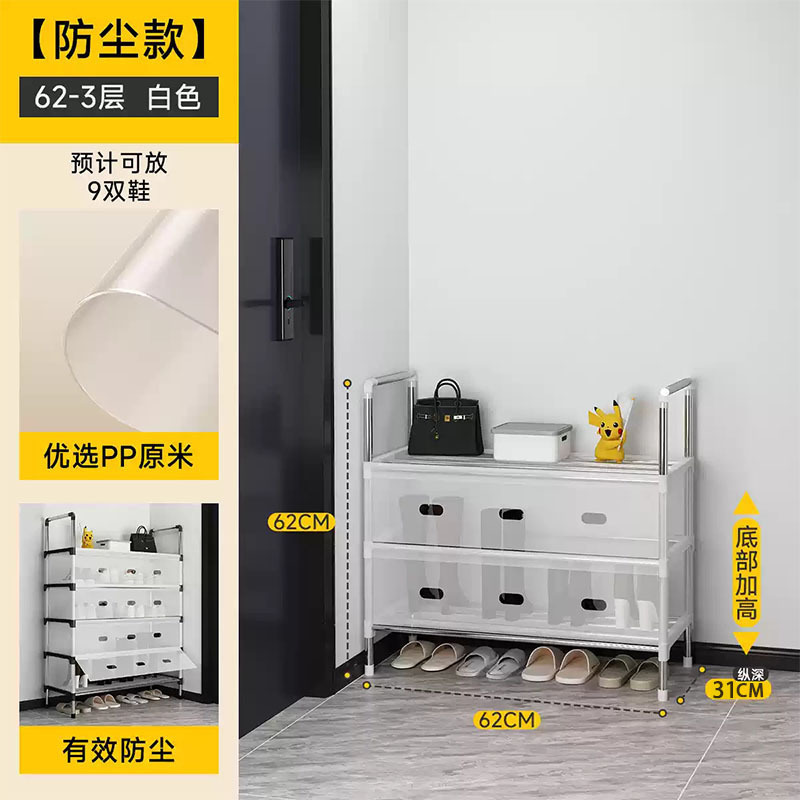 簡易靴棚多層家庭用入り口防塵靴棚寮丈夫で丈夫で省スペース多機能収納棚|undefined