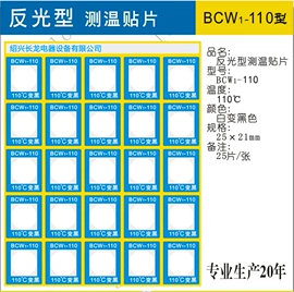 其他仪器配件;色标、色卡;试纸