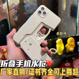 积木类;戏水玩具;泡泡玩具