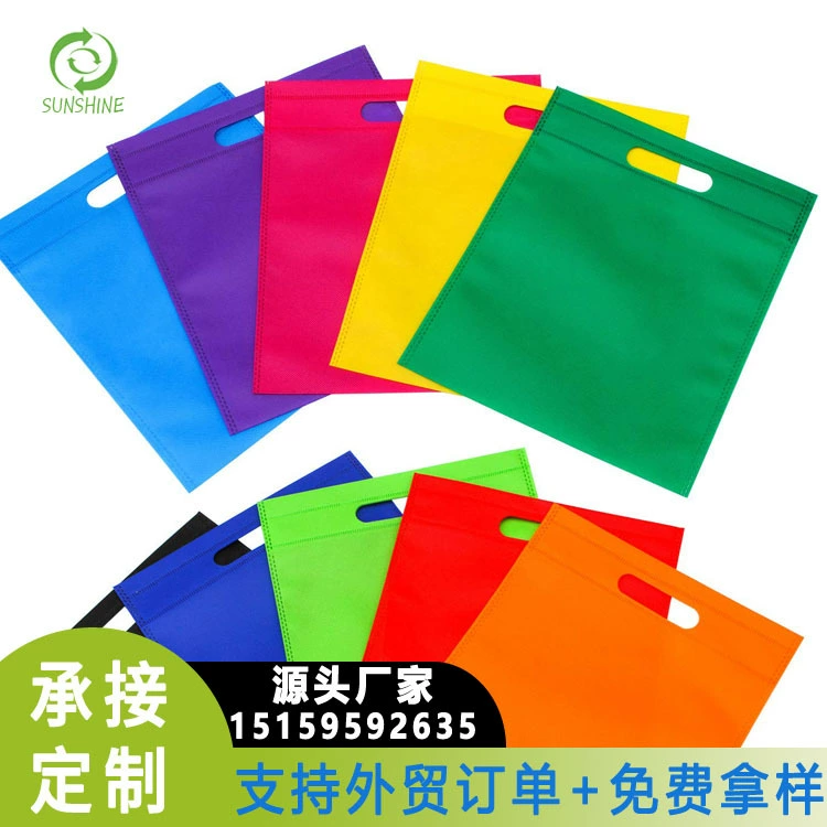 Шелковая ширма, нетканые брюки с плоским клапаном и карманами, вертикальная версия, сумка без дна, нетканая сумка, оптовая продажа, сумка с перфорацией