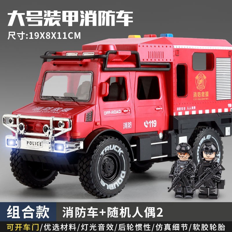 Gran Unimok coche de policía coche de juguete niño simulación 110 coche de policía vehículo todoterreno modelo de coche camión de bomberos