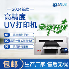 小型瓷砖画UV打印机a3瓷砖装饰画uv平板打印机玻璃木板画数码机器