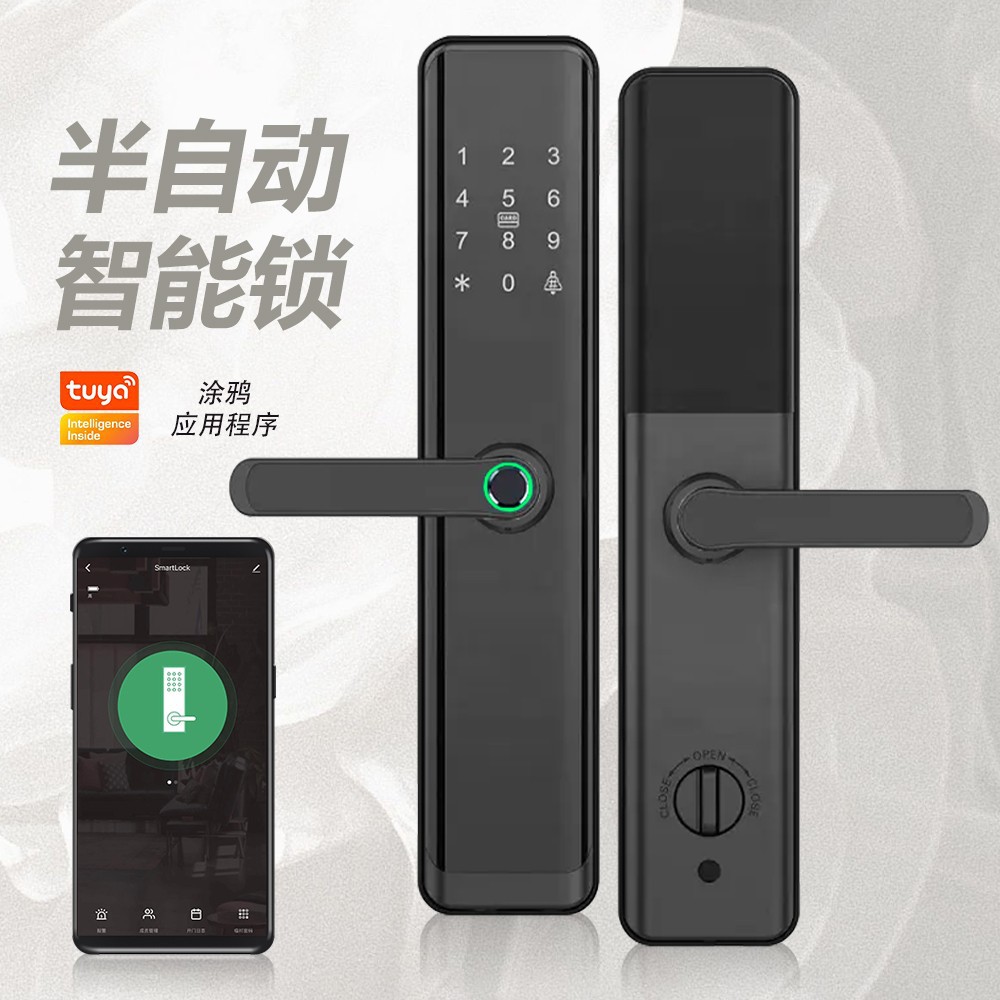 智能指纹锁办公室密码锁家用卧室房间门App远程民宿公寓智能锁