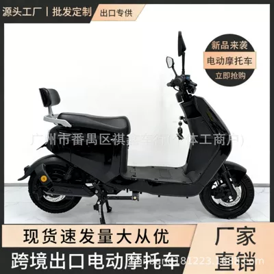 Elektrikli motosikletlər Direct Supply from the Source - black-export-bare-bike-battery-not-included