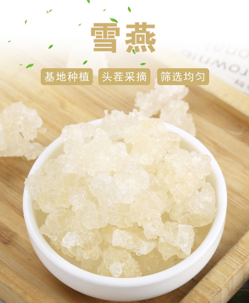 Xue Yan (Snow Lotus Gum) — 5A Grade Dried Botanical Gum for Soup & Dessert quality and texture