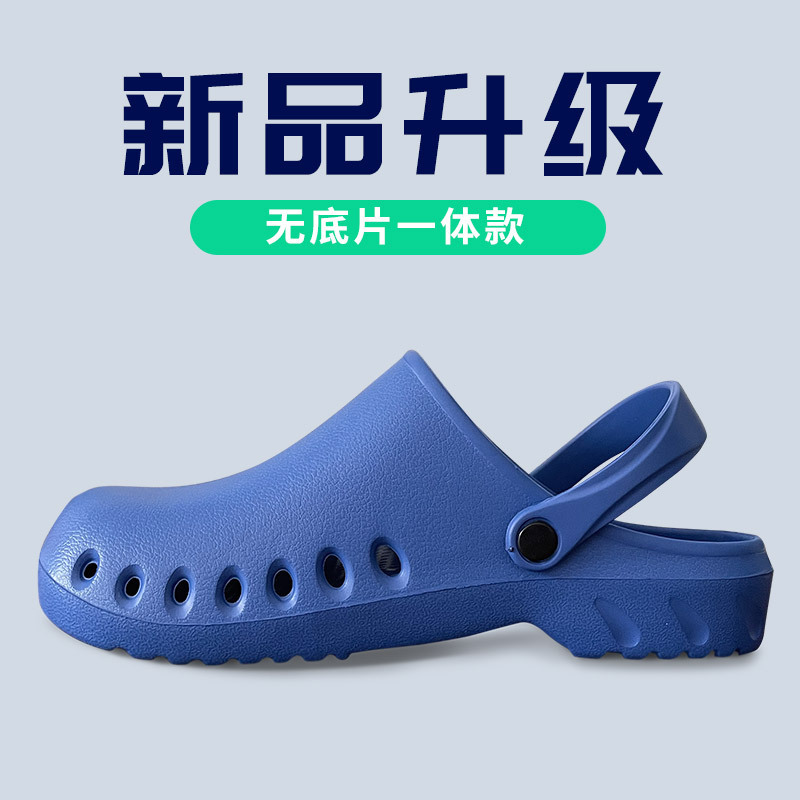 Work Shoes, Surgical Shoes, Doctor and Nurse Shoes, Men's and Women's Hospital Laboratory Clogs, Slippers, Soft-Soled Non-Slip Closed-Toe Shoes