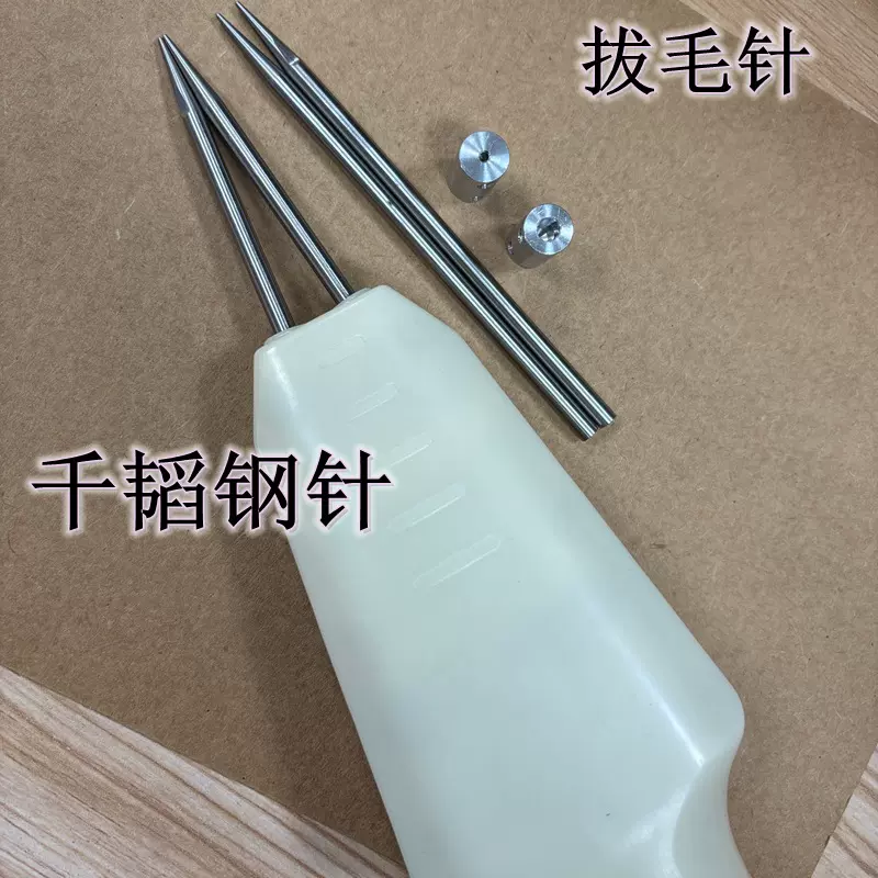 定制配件钢针生产钢针厂家直销订制不锈钢针加工拔毛机钢针