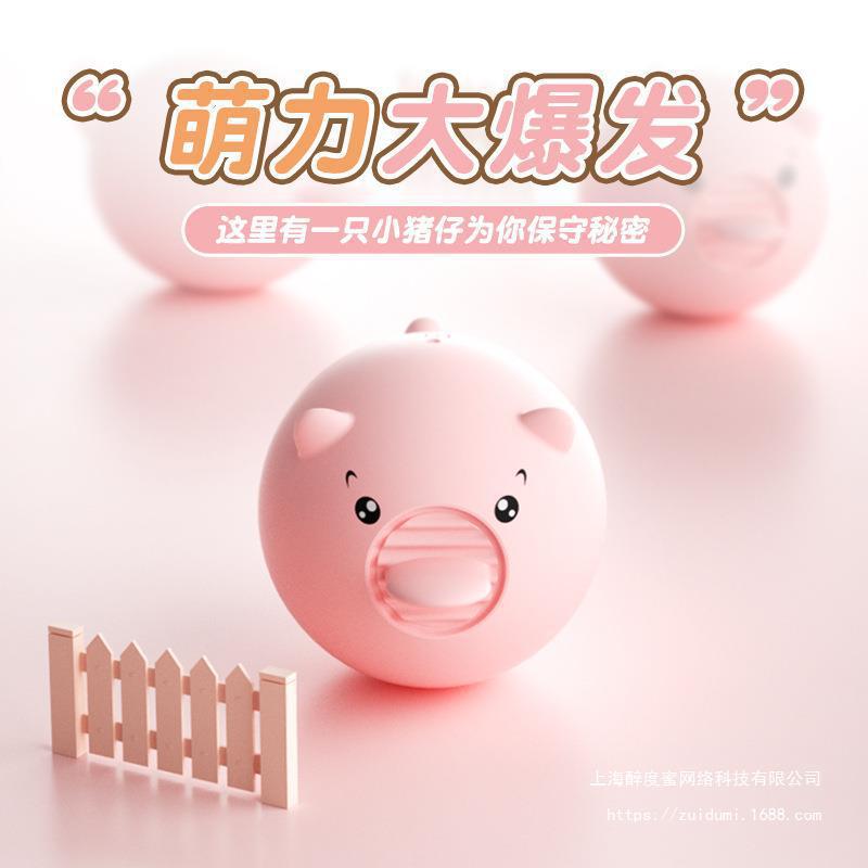 Lile dulce dulce cerdo multifuncional lengua lamir huevo para mujeres masturbación pequeño juguete fresco portátil para adultos