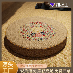 Futon Cushion Meditation Meditation Mat New Chinoiserie Mat Household Round Worship Mat Balcony Tatami Mat Cotton and Linen Bay Window Mat