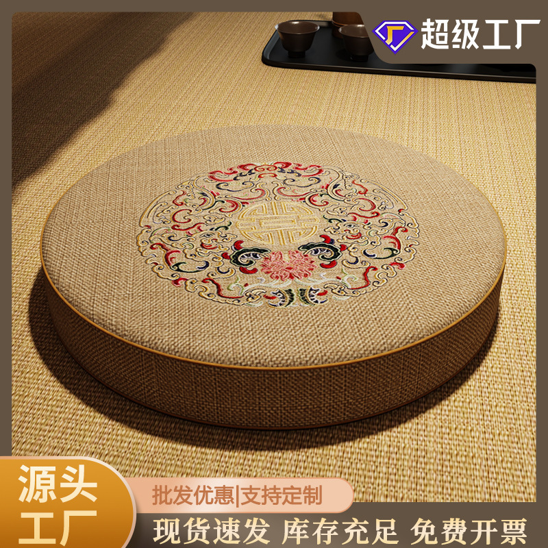 Meditation Cushion for Home Use, Embroidered Round Prayer Mat, Tatami Mat, Removable and Washable, Thickened Non-Slip Bay Window Mat