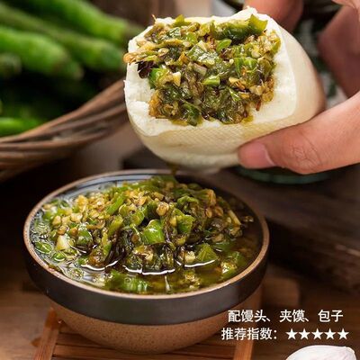 Hunan Charcoal chili patse Farm manual self-control Garlic green pepper Double color Duojiao chili patse Serve a meal