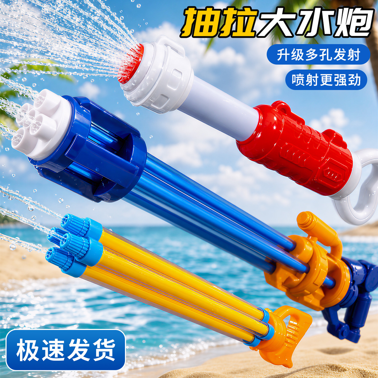 Upgraded Multi-Hole Pull-Out Water Cannon with Long Range, High-Pressure Powerful Water Gun, a Summer Water Fight Gadget for Children and Adults