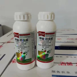 杀菌剂;杀虫剂;杀菌剂混剂