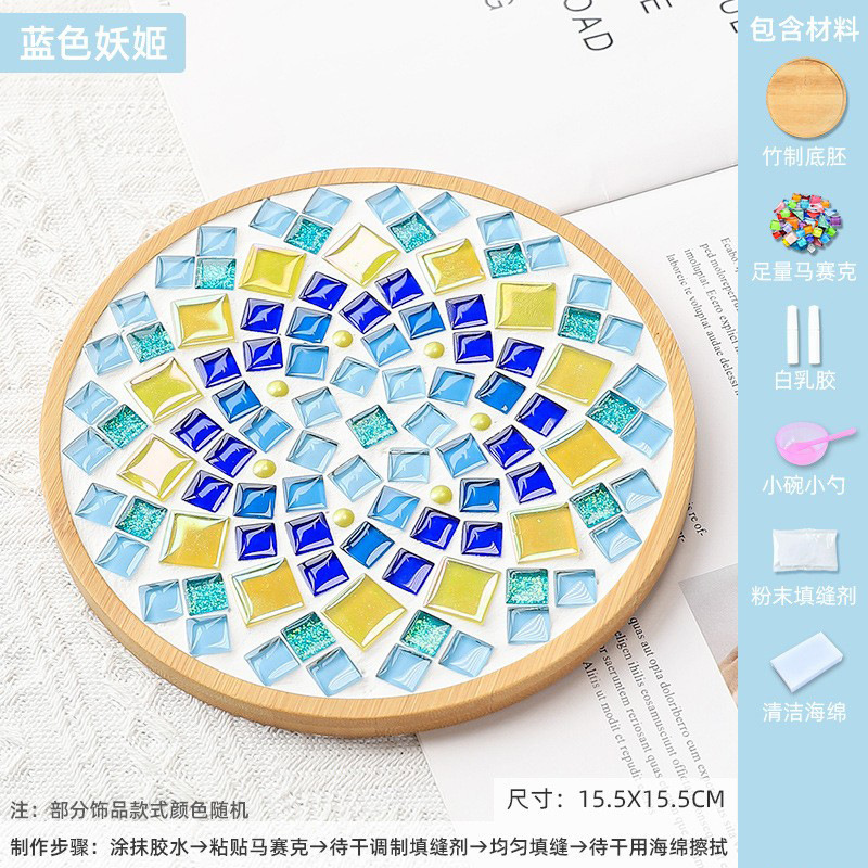 モザイク diy コースタークリエイティブ手作り素材パッケージ子供の父の日幼稚園コラージュおもちゃ|undefined
