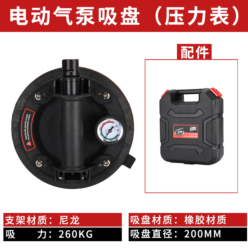Hogar vacío bomba de aire ventosa azulejo pegado lechón titular artefacto vidrio roca placa manómetro herramienta placa grande