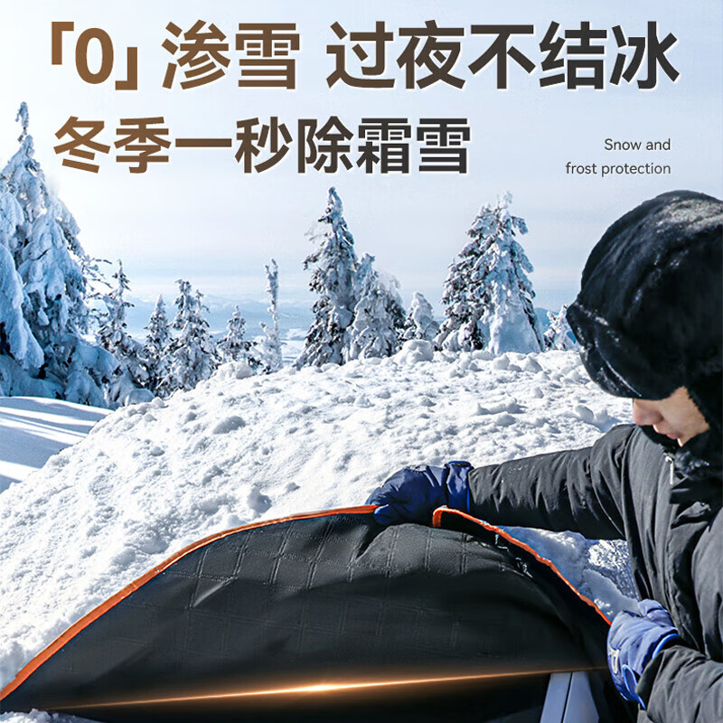 Wholesale car snow shield front windshield anti-frost anti-snow anti-freeze sun shield winter thick snow window
