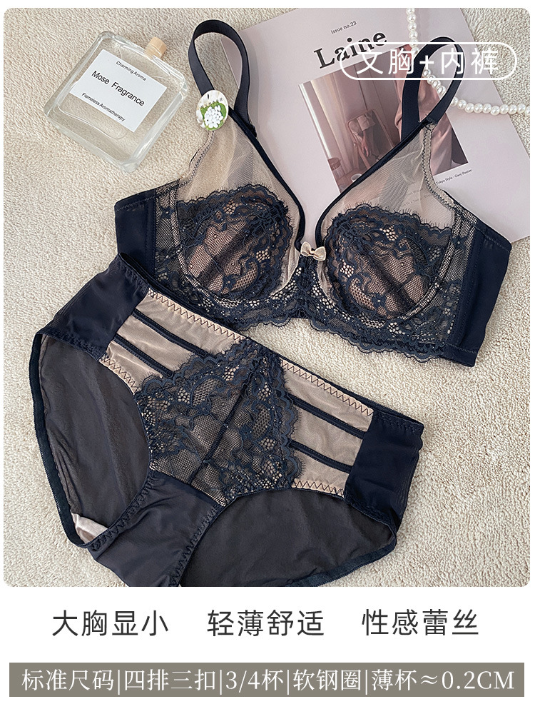 6603 ropa interior de copa de cristal para mujer, pecho grande ultrafino, pequeño, tipo ajustable, conjunto de sujetador de anillo de acero suave anti-inferior