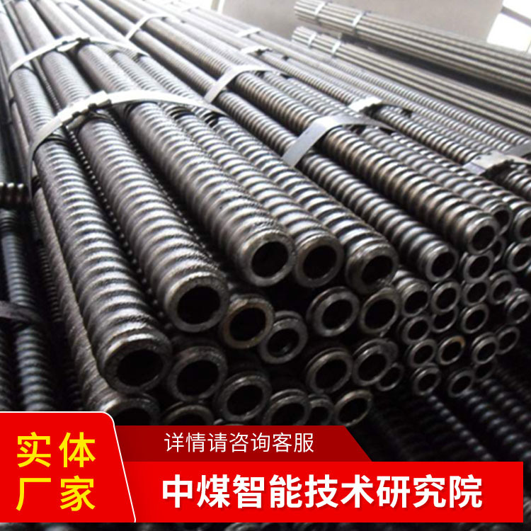 中空锚杆山东品牌厂家中空锚杆销售报价中空锚杆型号齐全中空锚杆