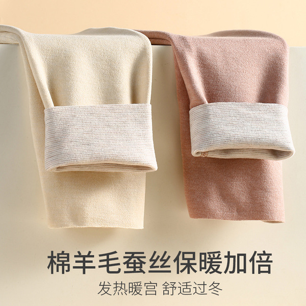 Antibacterial double-sided keep warm demi-season base woolen thermal…