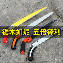厂家批发手工锯园林木工专用手持修枝锯果树锯伐木修枝锯条高枝锯