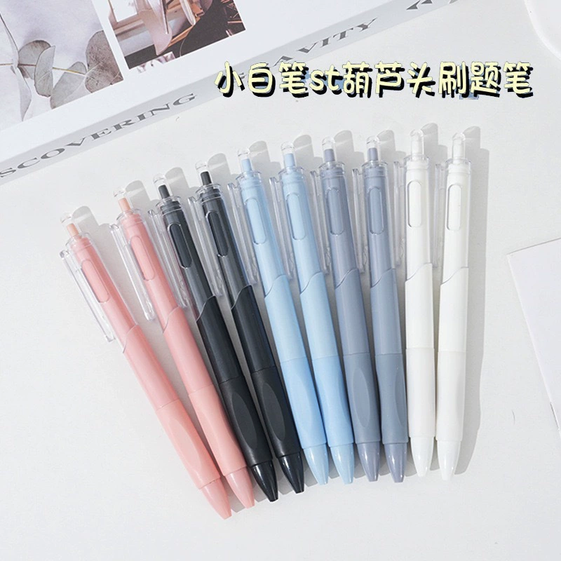 Ручка-кисть St. Head, маленькая белая ручка, быстросохнущая ручка, выдвижная гелевая ручка, высококачественные канцелярские товары, канцелярские принадлежности для студентов, ручка для подписи.