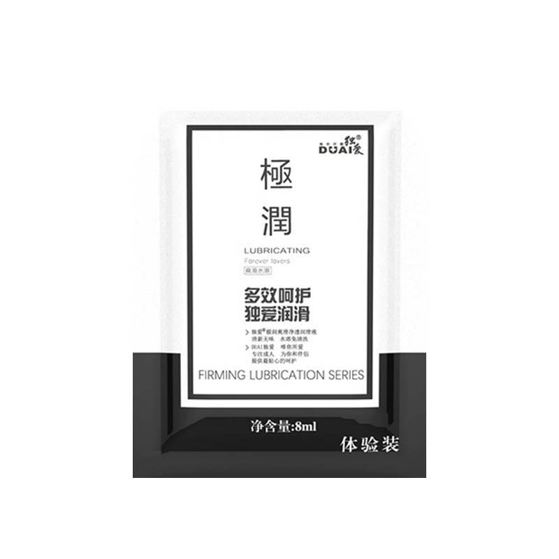 独爱 Multifunctional water-soluble handheld lubricant, 8 ml, wholesale