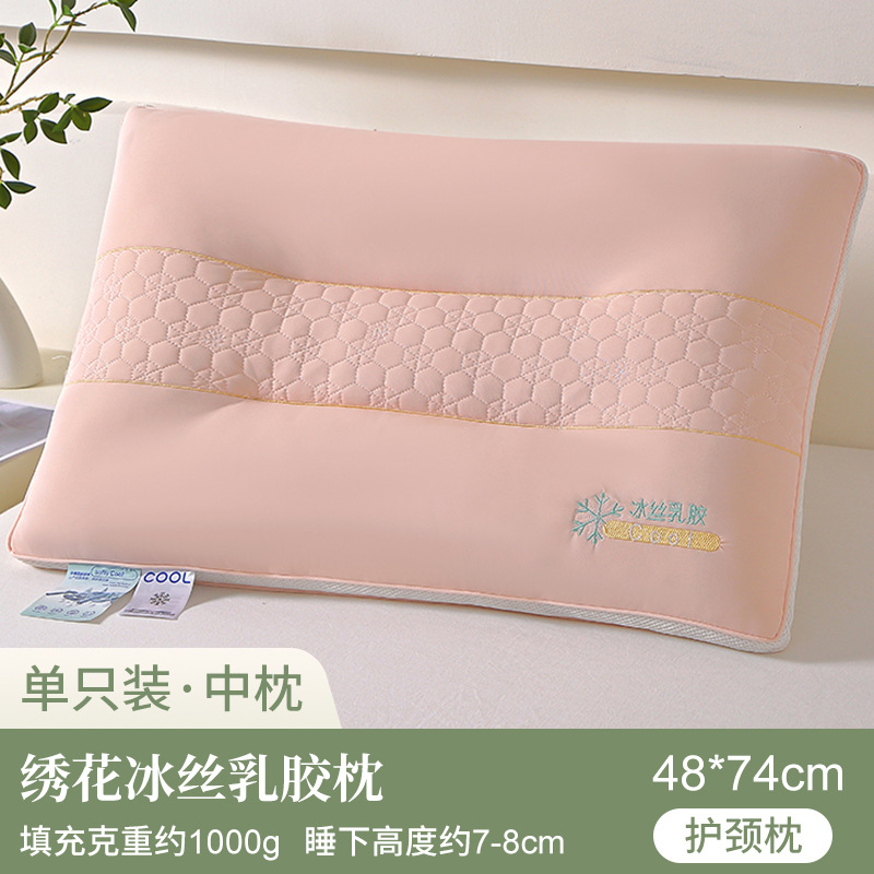 Almohada de látex de seda de hielo súper suave y fresca, cuidado de la columna cervical para adultos en el hogar, almohada para dormir, un par de cabezas enteras para hombres y mujeres verano