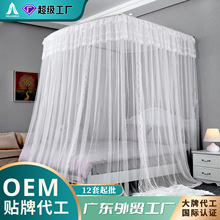 睡安A类蚊帐可制定家用新款宫廷落地支架公主床幔床帘加密U型批发