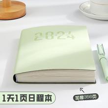 日程本2024年新款加厚笔记本本子A5高颜值工作计划本时间轴管理学