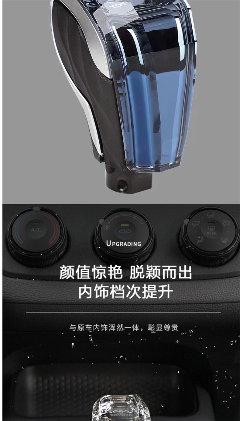 Suitable for Toyota Asia Dragon Crystal Gear Knob, Highlander, Wildlander, Rav4, Frontlander, Camry, Illuminated Gear Shift Head