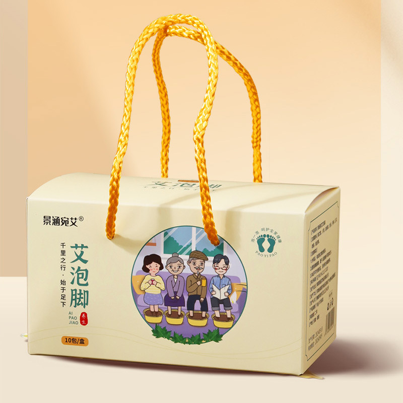 養生の贈り物の工場の艾草の艾泡の足の礼箱は販売します。|undefined