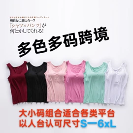 塑身裤;大码文胸;无痕文胸