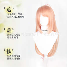 玫瑰内网狐妖小红娘cos假发涂山苏苏/红红高温哑光丝仿真头皮顶