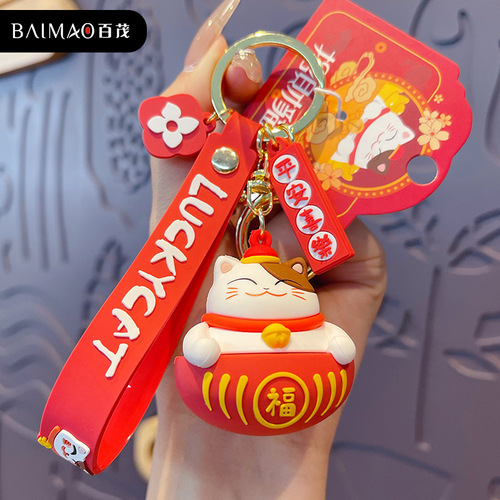 Baimao genuine cartoon lucky cat good luck Bodhidharma festive keychain trendy exquisite doll key chain bag pendant