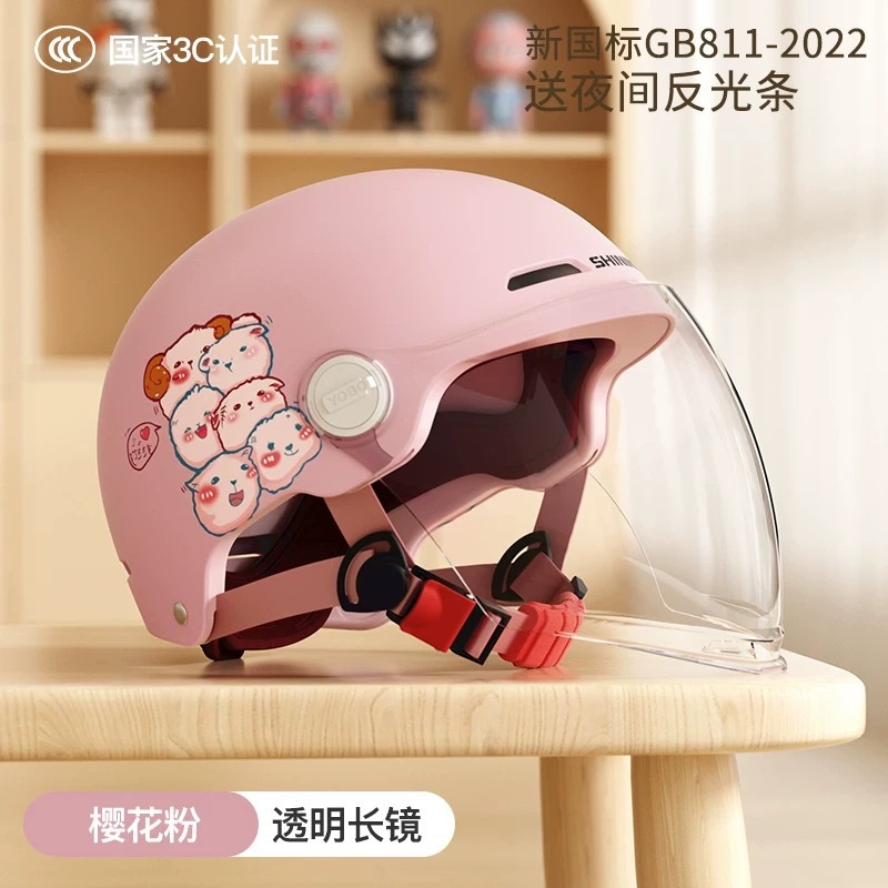 新しい国家標準 3c 認定子供用ヘルメット、男の子と女の子用、ベビー電動バイクヘルメット、ハーフヘルメット、オールシーズンユニバーサル|undefined