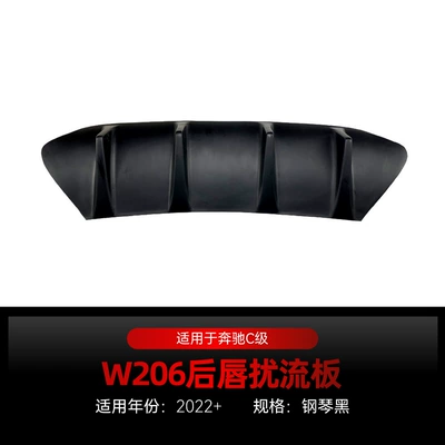 Suitable for 2022+ Mercedes-Benz C-Class W206 C200 C260 C300 Amg Line Rear Lip Spoiler Modification Parts (Spoiler) - yahei2022
