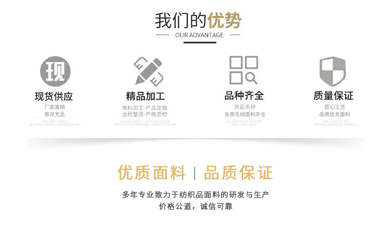 双面摇粒绒面料