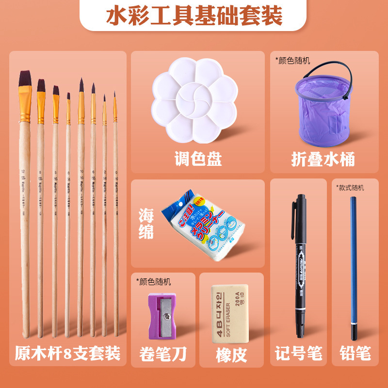 水彩絵具ツールセット、スプレーボトル、筆、水桶、狼毛、ナイロン、スポンジ、調色板、絵画フルセット、美術試験用|undefined