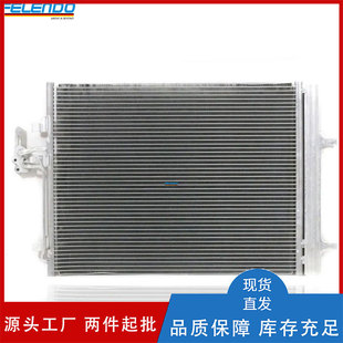 Lr023921 Lr000566 Air Conditioning Condenser Water Tank for Land Rover Range Rover Evoque Freelander 2