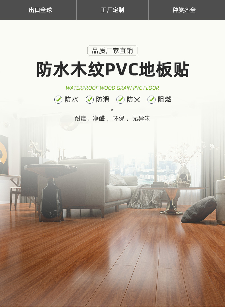 东莞市鑫丽洁新材料有限公司详情_03.jpg